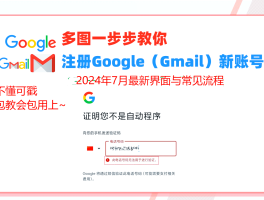 美国免费虚拟手机号收取验证码怎么弄的