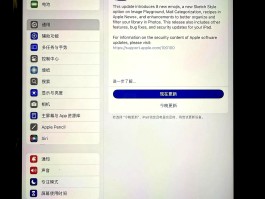 包含ipad接收短信只能接到运营商的号码吗怎么回事的词条