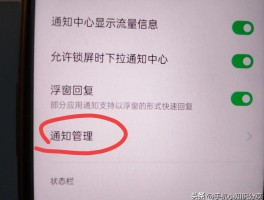 接受不了短信验证码怎么解决呢