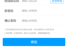 临时手机号验证码接收失败怎么办理