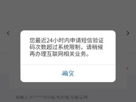 手机验证码怎么收不到短信