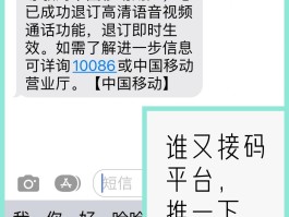 验证码接收平台怎么接