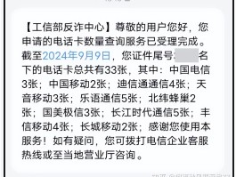 能收验证码的虚拟手机号码平台是真的吗