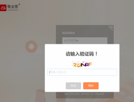 发送短信验证码接口请求异常怎么解决