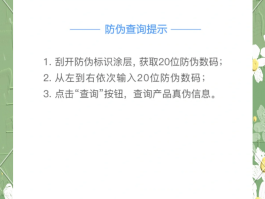免费网短信验证码平台官网查询入口
