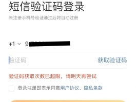 手机收不到验证码怎么办小米电视