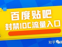 关于如何使用虚拟手机号注册贴吧账号呢安全吗知乎的信息