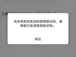 有没有可以接收验证码的虚拟手机号码软件