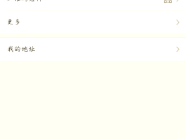 怎么用虚拟手机号注册游戏号微信