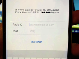为什么iphone短信激活不了
