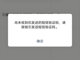 接码验证平台推荐哪个