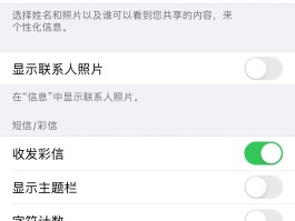 关于激活短信接收失败怎么办啊苹果手机的信息