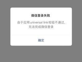 注册号短信接收异常