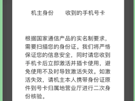 临时手机号怎么申请副卡号码