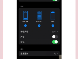 苹果手机怎么弄不接收短信