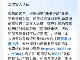 接收短信没有提示怎么办理呢手机