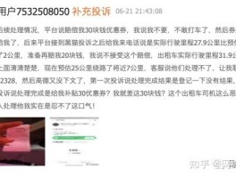 接码平台跑路了吗怎么投诉
