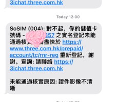 短信激活移动卡流程是什么样的