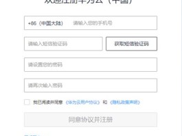 关于云短信验证码是什么意思啊安全吗知乎的信息