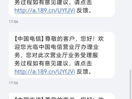 免费虚拟手机号发短信